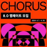 알림/ 소식 > 공모·기금·행사 상세보기