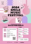 알림/ 소식 > 공모·기금·행사 상세보기