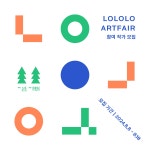 공모ㆍ지원사업(상세) | 알리미 | 지역공연 ON