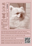 알림/ 소식 > 공모·기금·행사 상세보기