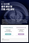 알림/소식 > 공지사항 상세보기