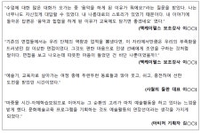 예술경영웹진
