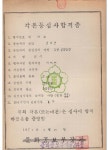 에스지문화예술컨설팅 | 예술경영웹진