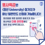 	알림/ 소식 > 공모·기금·행사 상세보기