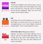 예술경영웹진