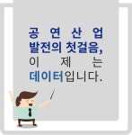 예술경영웹진
