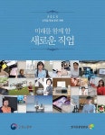예술경영웹진