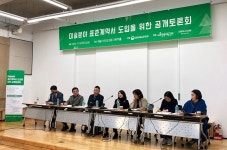 예술경영웹진