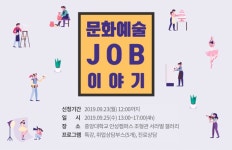 예술경영웹진