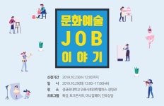 예술경영웹진