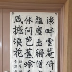 2021년 상반기 문화강좌 프로그램 - 설묵회(서예), 온새미로(공예) : 갤러리 < 열린마당 - 곡성군립도서관 2021년 상반기 문화강좌 프로그램... 