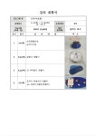 독서문화강좌 신청 < 독서문화행사 - 곡성군 옥과공공도서관 독서문화강좌 신청 < 독서문화행사 -  곡성군 옥과공공도서관