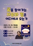 독서문화강좌 신청 < 독서문화행사 - 곡성군 옥과공공도서관 독서문화강좌 신청 < 독서문화행사 -  곡성군 옥과공공도서관