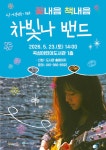 프로그램 신청 < 프로그램 - 곡성군립도서관 프로그램 신청 < 프로그램 -  곡성군립도서관