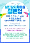 곡성문화관광 곡성군청