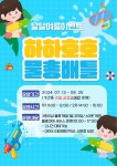 곡성문화관광 강진군청