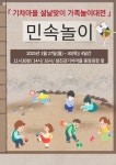 곡성문화관광 곡성군청