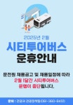 곡성문화관광 곡성군청