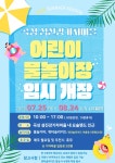 곡성문화관광 곡성군청