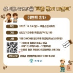 곡성문화관광 곡성군청