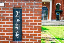 [8월] 김탁환 소설 [사랑과 혁명]의 배경 곡성성당 - 곡성문화관광 [8월] 김탁환 소설 [사랑과 혁명]의 배경 곡성성당 