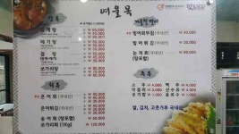여울목 - 곡성문화관광 여울목