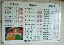 호수산장 - 곡성문화관광 호수산장
