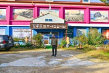 섬진강 문화학교 (김종권 독도사진전시관) - 곡성문화관광 섬진강 문화학교 (김종권 독도사진전시관)