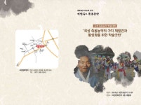 곡성죽동농악 (谷城竹洞農樂) - 곡성문화관광 곡성죽동농악 (谷城竹洞農樂)