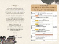 곡성죽동농악 (谷城竹洞農樂) - 곡성문화관광 곡성죽동농악 (谷城竹洞農樂)