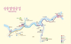 신숭겸장군길(대황강둘레길) - 곡성문화관광 신숭겸장군길(대황강둘레길)