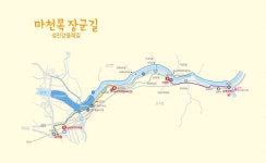 마천목장군길(섬진강둘레길) - 곡성문화관광 마천목장군길(섬진강둘레길)