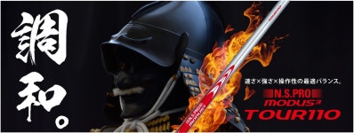 S. Pro Modus3 Tour 110 to its line of iron shafts – GolfWRX Nippon adds N.S. Pro Modus3 Tour 110 to its line of iron shafts