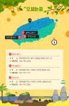 골마켓 제주 핀크스+블랙스톤+테디밸리 2박3일 골프카텔 (10월)