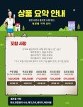 골마켓 테디밸리+엘리시안+제주명문cc 2박3일 패키지(7-8월)