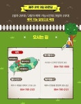 골마켓 테디밸리+엘리시안+제주명문cc 2박3일 패키지(7-8월)