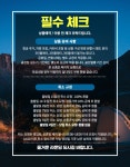 골마켓 테디밸리+엘리시안+제주명문cc 2박3일 패키지(7-8월)