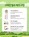 골마켓 ★에버리스+아덴힐 1박 2일패키지★