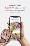 골마켓 메이크앤글러브 카모 컬러 핏 골프장갑 왼손착용 남녀공용