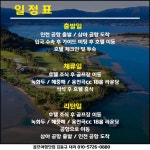골마켓 중국 하이난 싼야 녹회두CC 럭셔리 3색 골프 여행 패키지