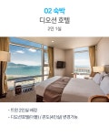 골마켓 디오션cc