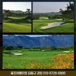 골마켓 중국 베이징 & 천진 판산cc 2색 골프 여행 패키지
