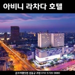 골마켓 태국 방콕 시내 3색 골프 여행 패키지[인천 / 부산 / 대구 출발]