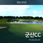 우리골프경주점 - 경주시 공단로69번길 29 | 골마켓 [우리골프]군산CC