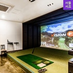 골마켓 [서울서초] 에이스 스크린 골프존