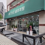골마켓