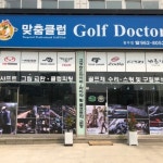 골마켓