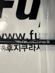 골마켓