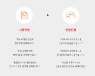 [(주)곰앤컴퍼니] (주)곰앤컴퍼니 iOS 서비스 개발자 채용 - 사람인
