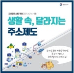 정안면 마을 새소식 > 정안면 > 읍면동 > 공주소개 > 공주시청 